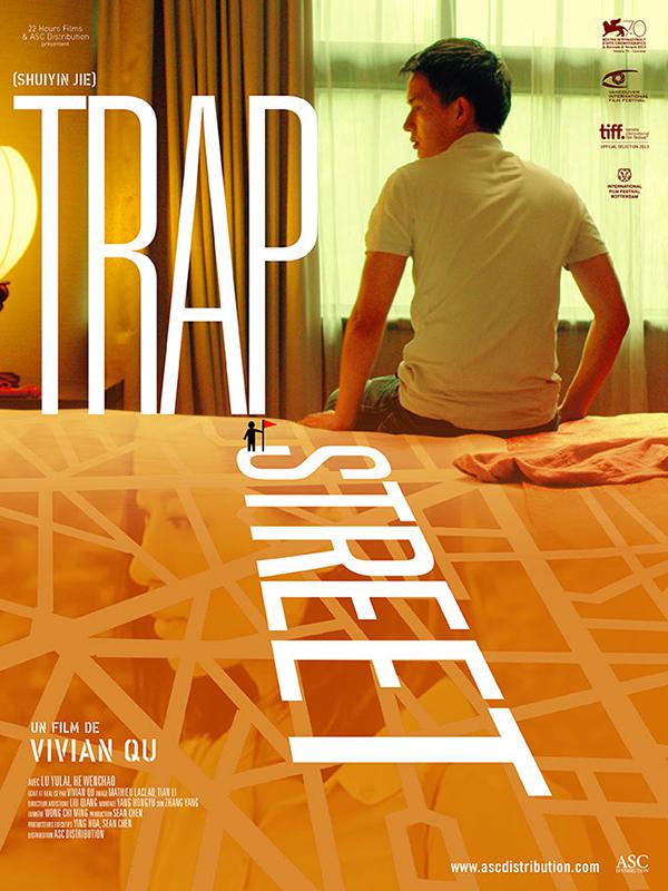 Trap Street (2013) постер