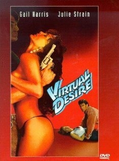 Виртуальная страсть (1995) постер
