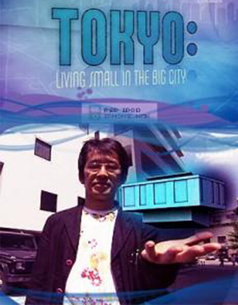 Токио: Теснота в большом городе (2008) постер