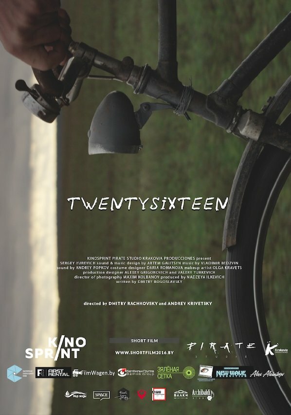 Двадцатьшестнадцать (2016) постер