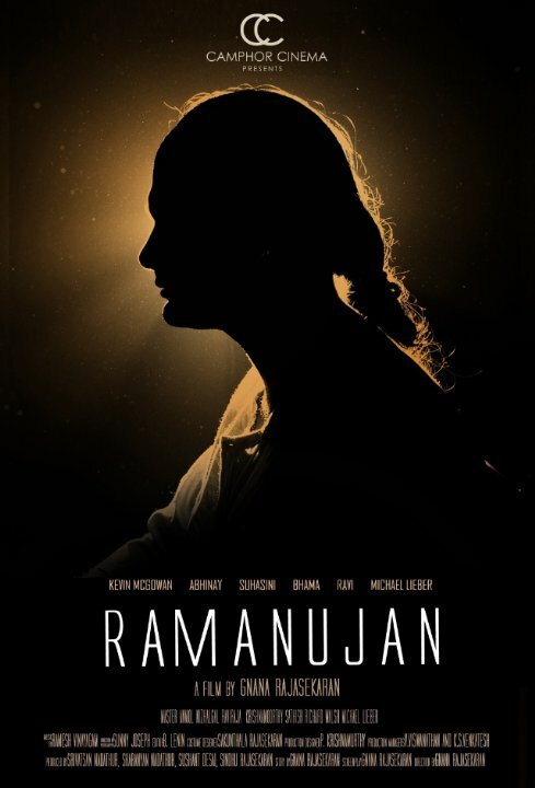 Рамануджан (2014) постер