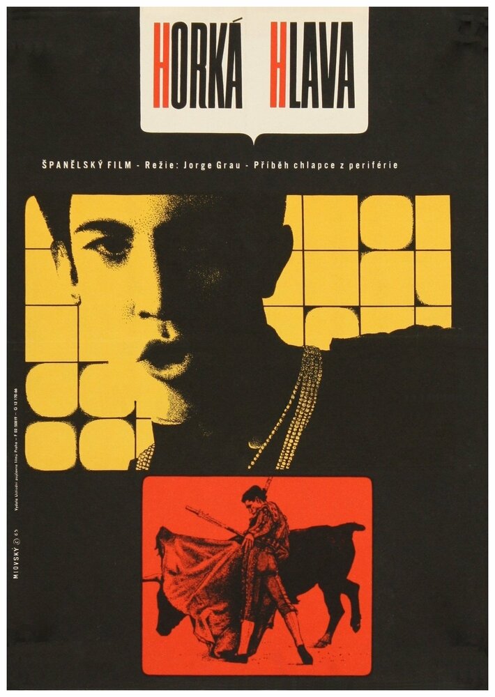 Спонтанный (1964) постер