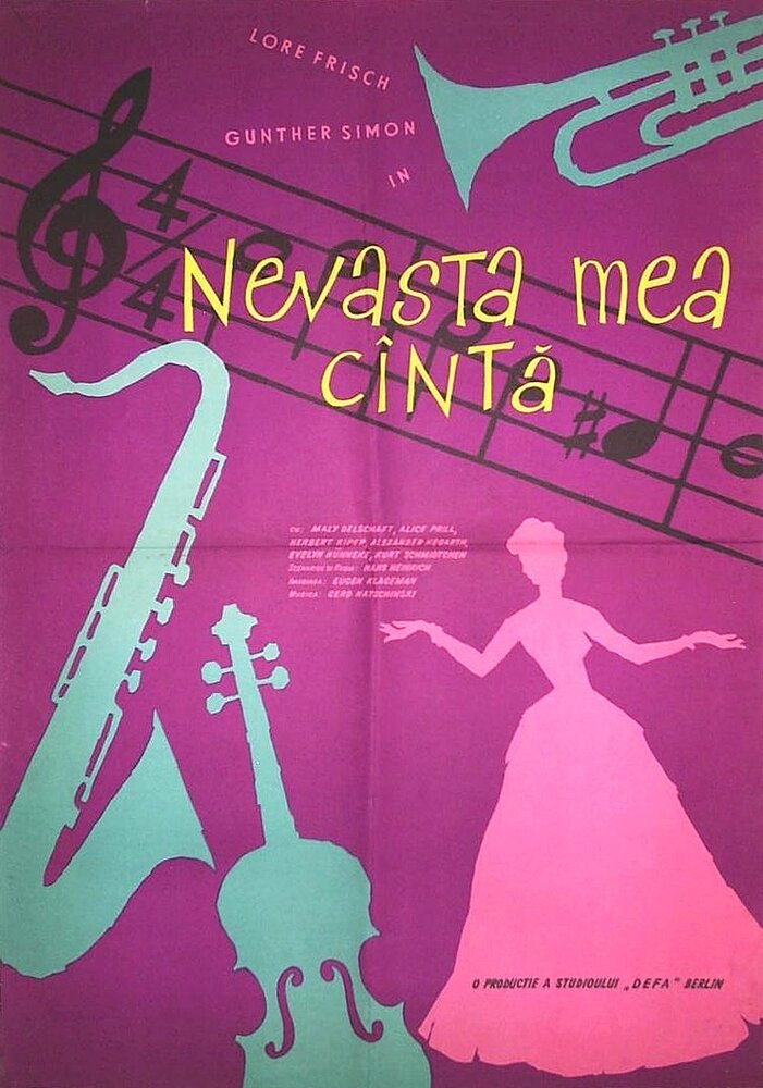 Моя жена хочет петь (1958) постер