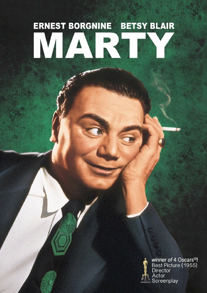 Марти (1955) постер