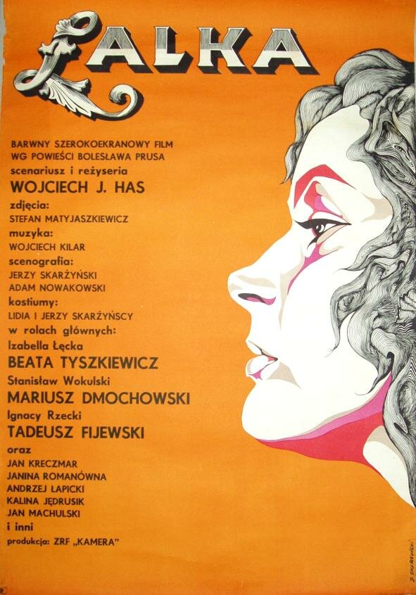Кукла (1968) постер