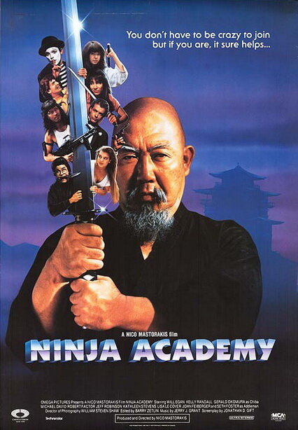 Академия ниндзя (1989) постер