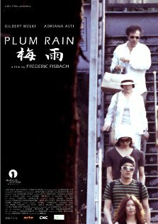 Сливовый дождь (2007) постер