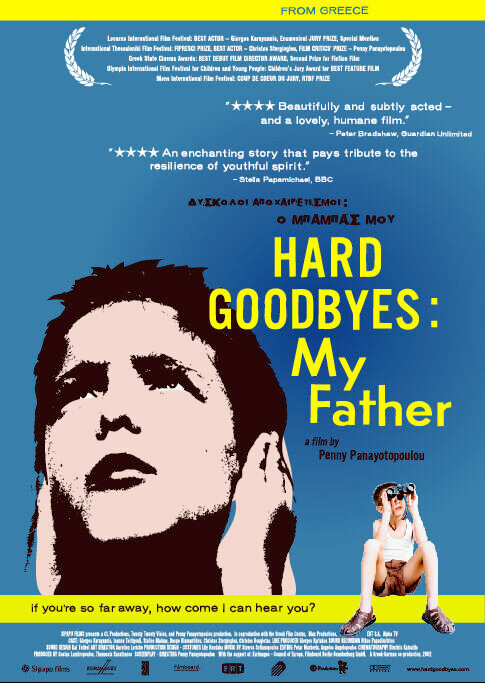 Тяжелое прощание: Мой отец (2002) постер