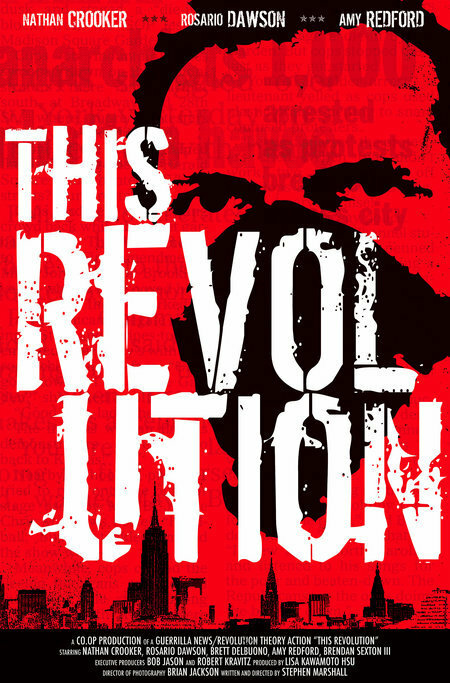 Эта революция (2005) постер