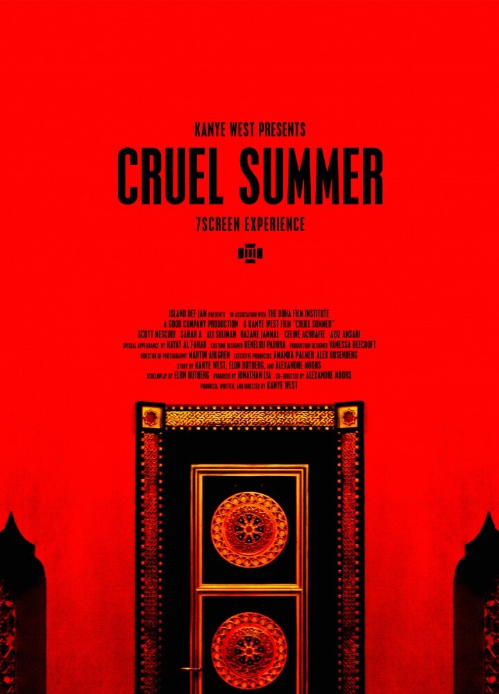 Жестокое лето (2012) постер