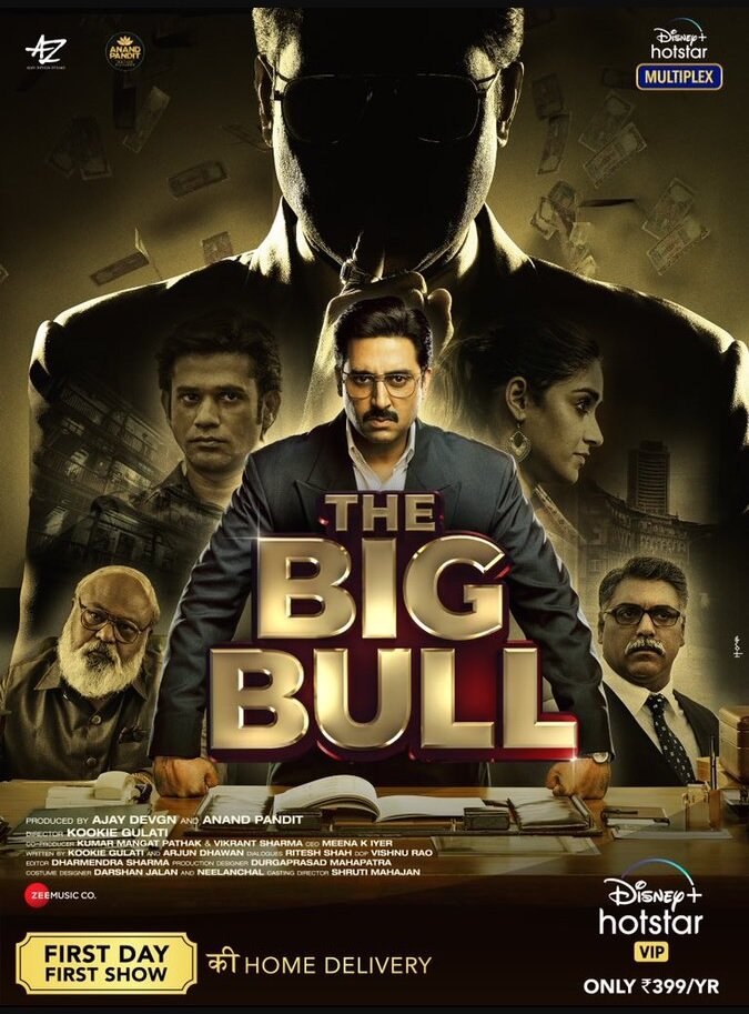 Большой бык (2021) постер