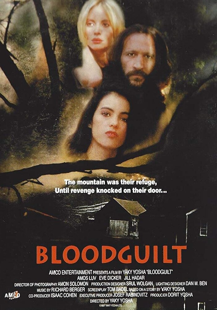 Кровная вина (1997) постер