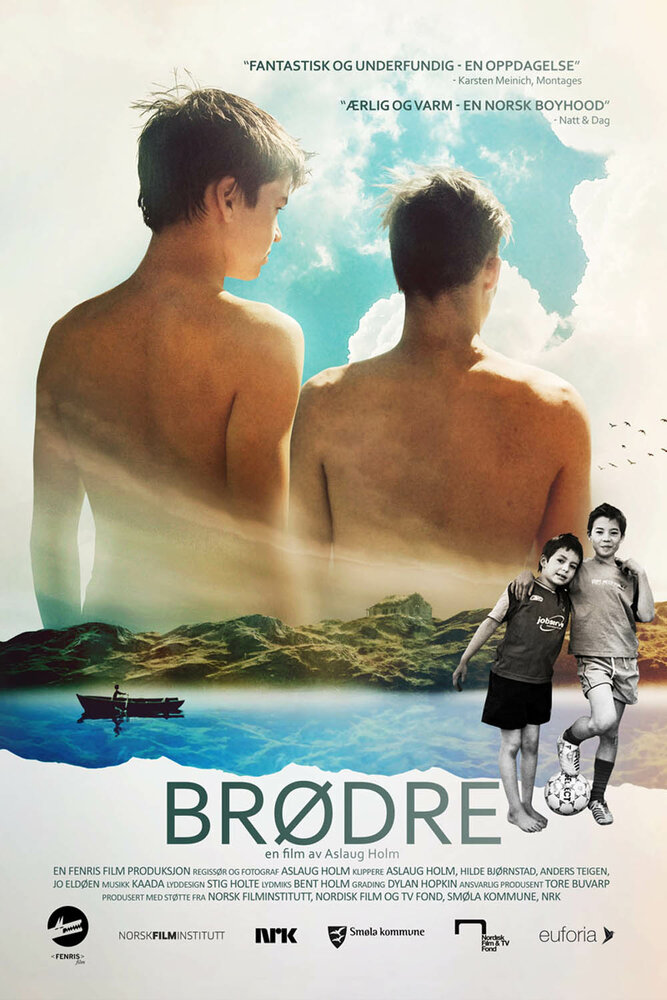Братья (2015) постер