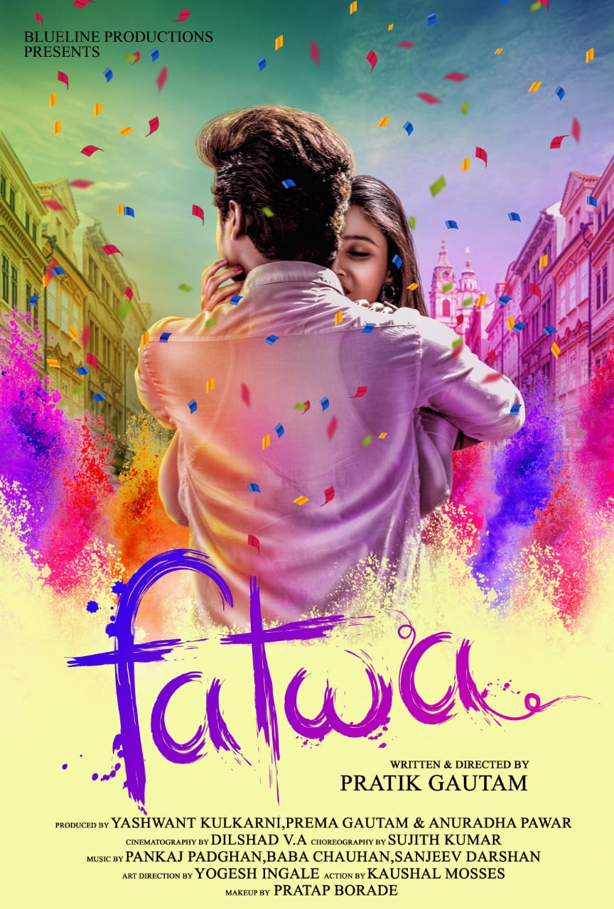 Fatwa (2022) постер