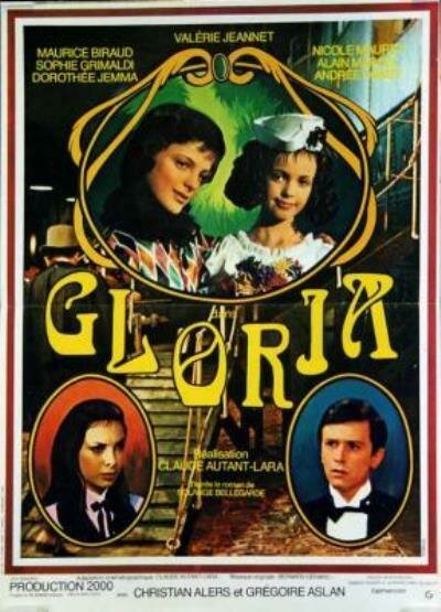 Глория (1977) постер
