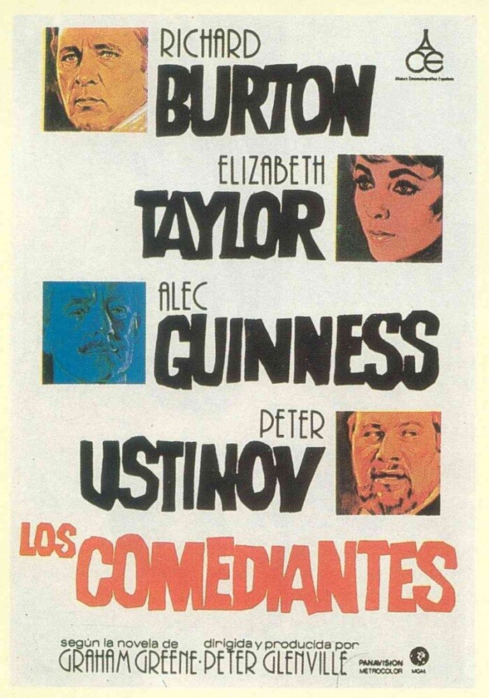 Комедианты (1967) постер
