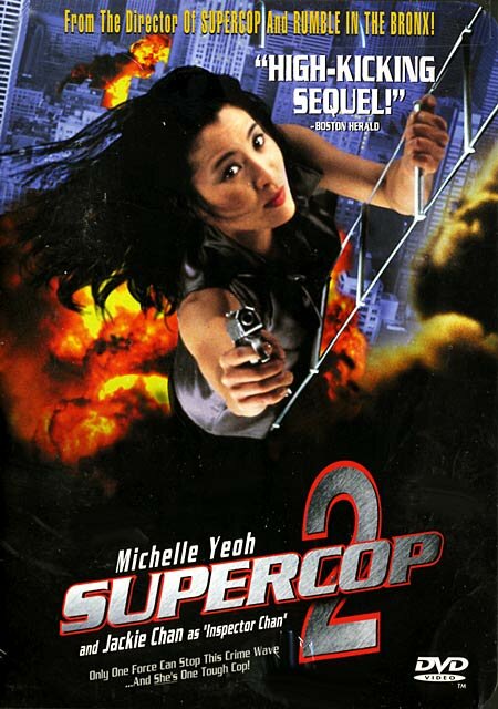 Суперполицейский 2 (1993) постер