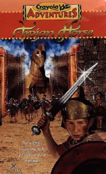 Приключения детей Крайола: Троянский конь (1997) постер