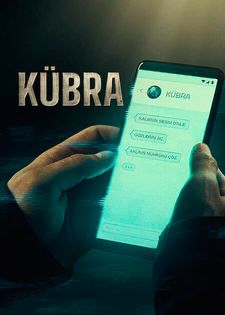 Кюбра (2024) постер