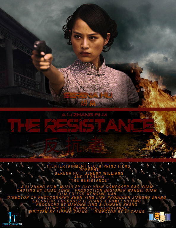 The Resistance (2011) постер