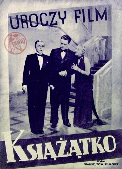 Князёк (1937) постер