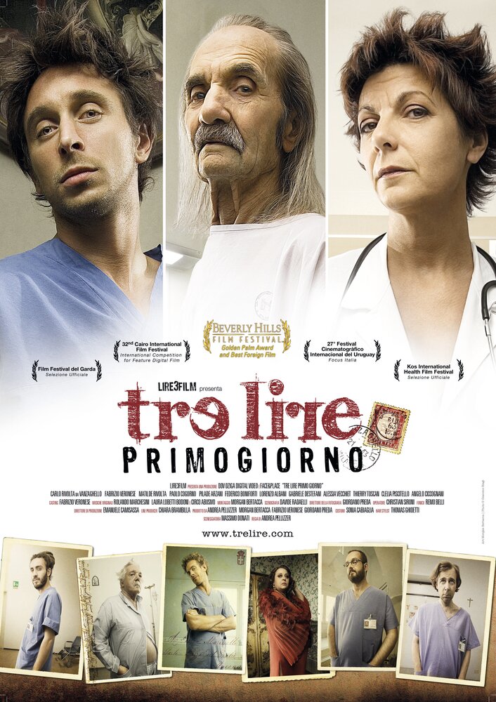 Tre lire - Primo giorno (2008) постер