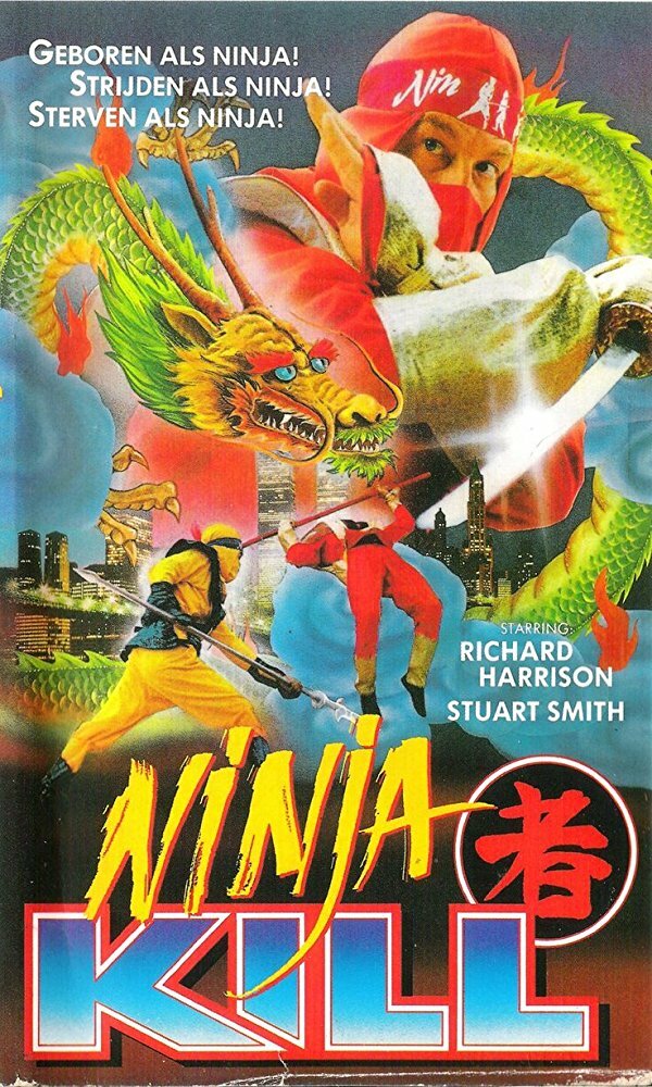 Ninja Kill (1987) постер