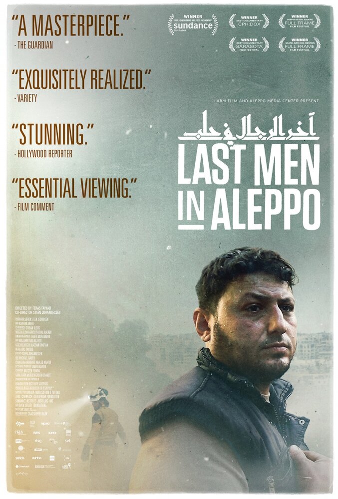 Последние люди Алеппо (2017) постер