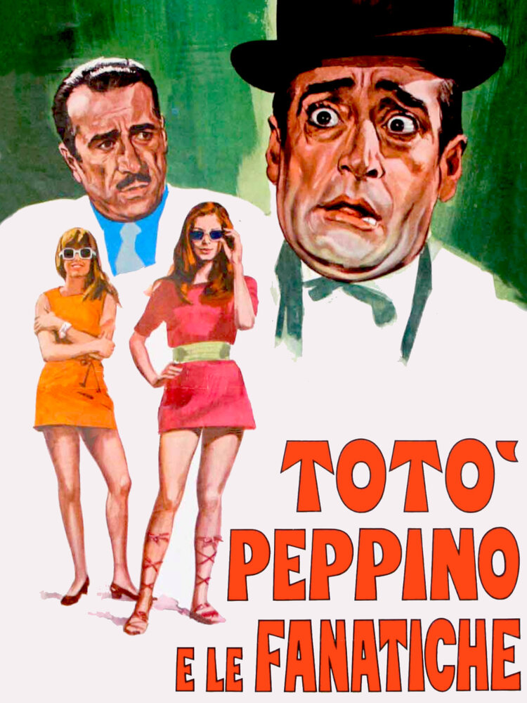 Тото, Пеппино и фанатик (1960) постер