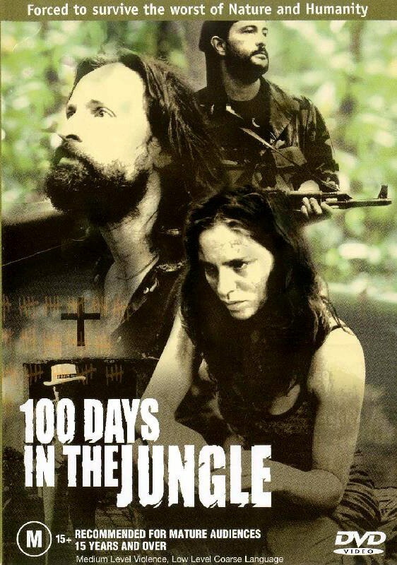 100 дней в джунглях (2002) постер