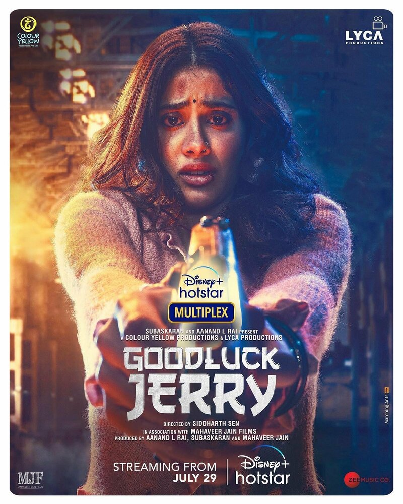 Удачи, Джерри (2022) постер