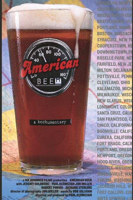 Американское пиво (2004) постер