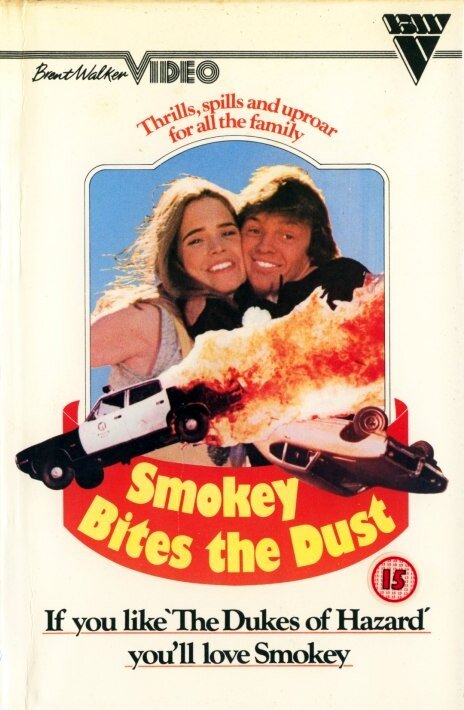 Смоки кусает пыль (1981) постер