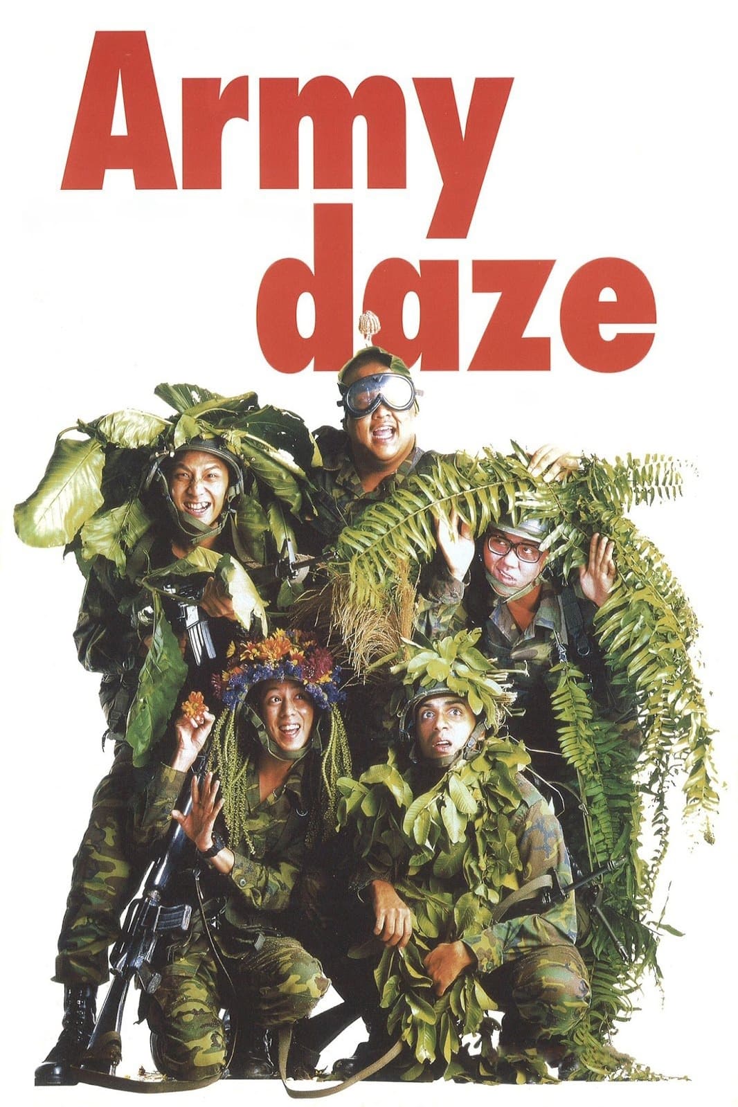 Army Daze (1996) постер