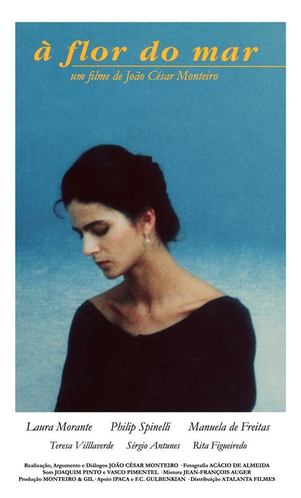 Цветок моря (1986) постер