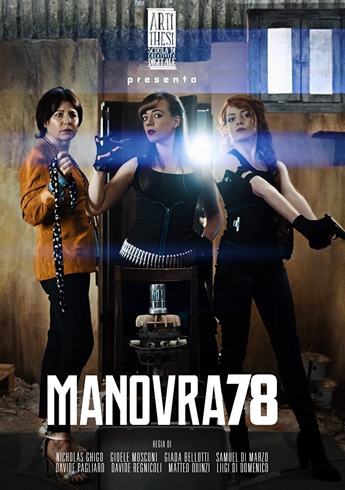 Manovra 78 (2018) постер