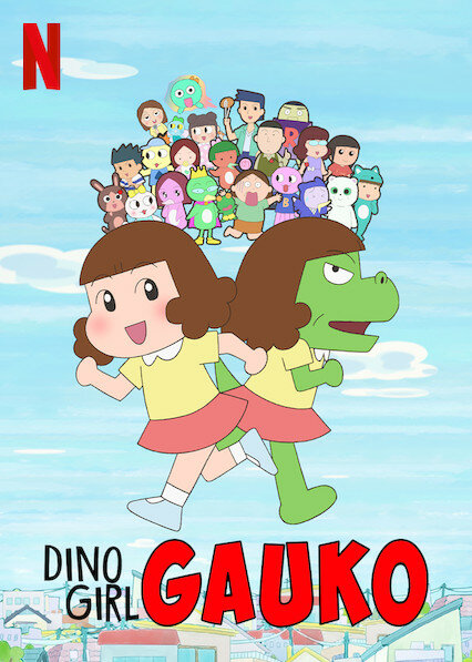 Девочка-динозавр Гауко (2019) постер