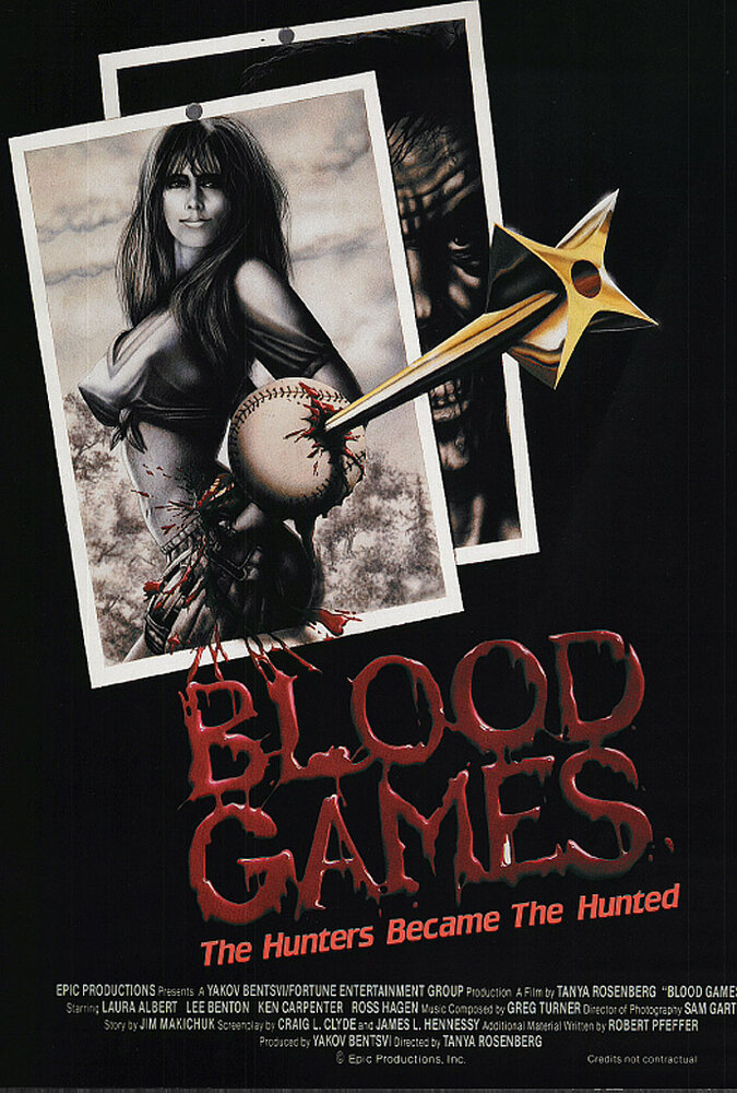 Кровавые игры (1990) постер