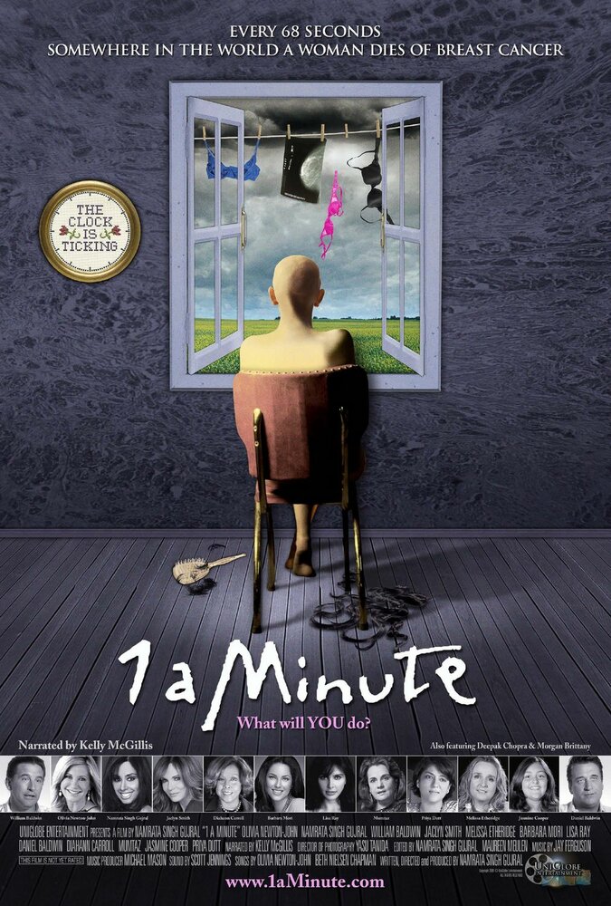1 минуту (2010) постер