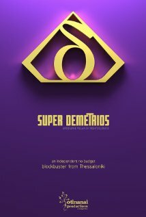 Super Demetrios (2011) постер