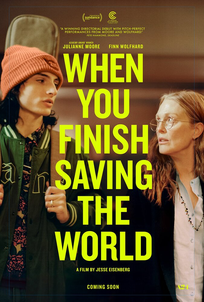 Когда ты закончишь спасать мир (2022) постер