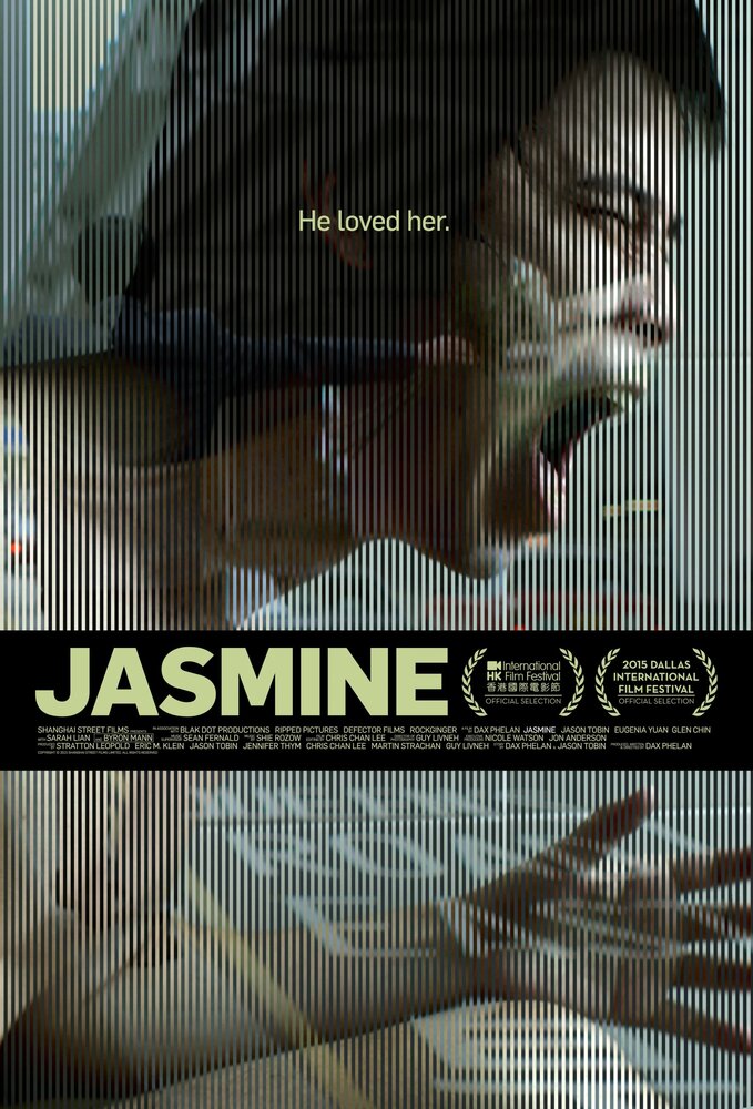 Жасмин (2015) постер