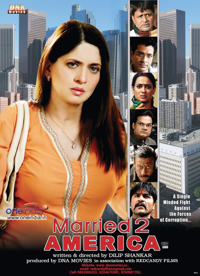 Married 2 America (2012) постер