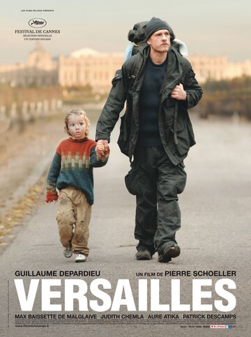 Версаль (2008)