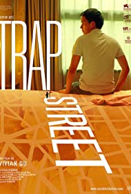 Trap Street (2013)
