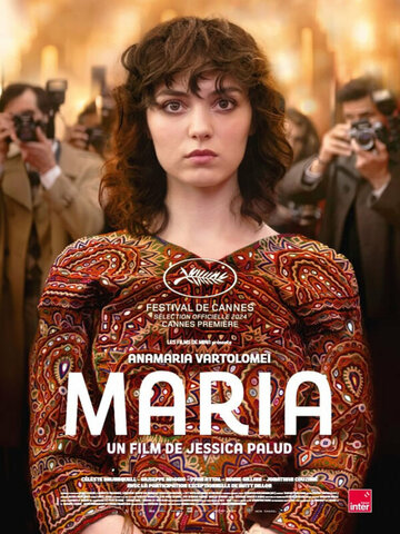 Maria постер