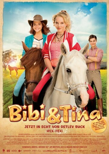 Биби и Тина (2014)